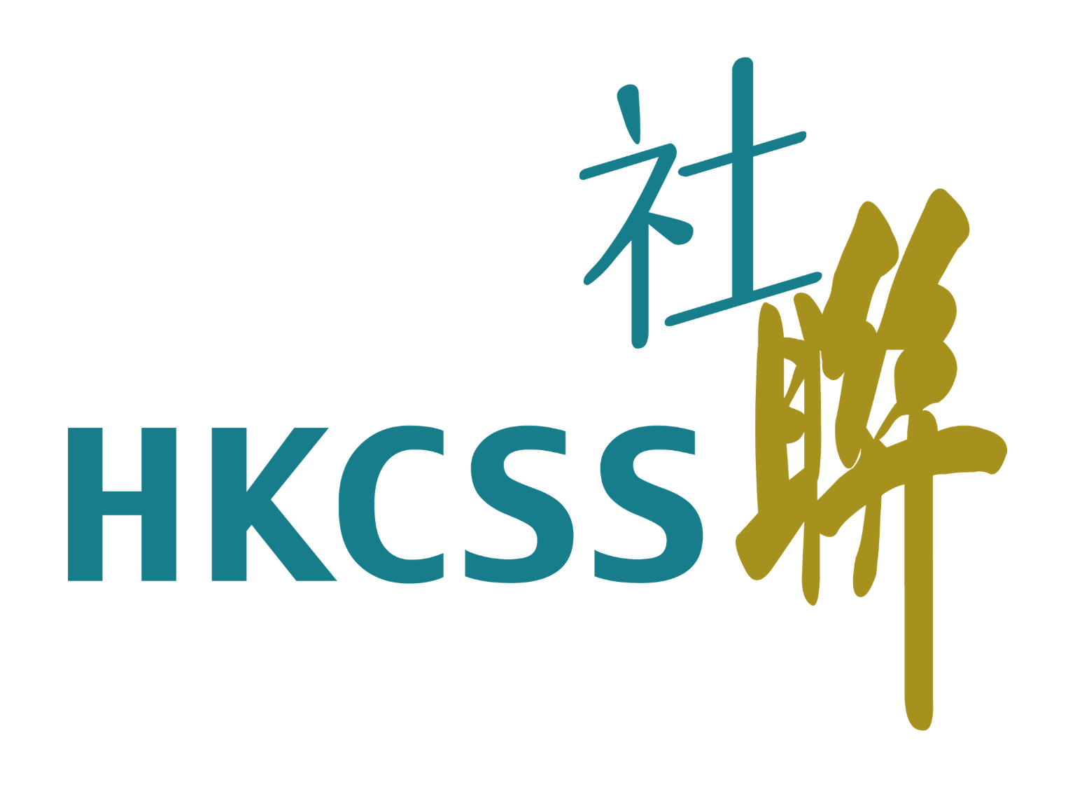 HKCSS